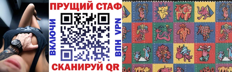 Купить наркотик Невель Каннабис  Мефедрон  АМФЕТАМИН  ГАШ  Кокаин 