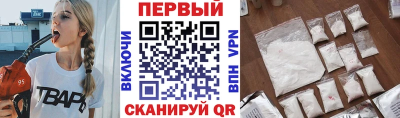 цена наркотик  Невель  АМФ Premium 