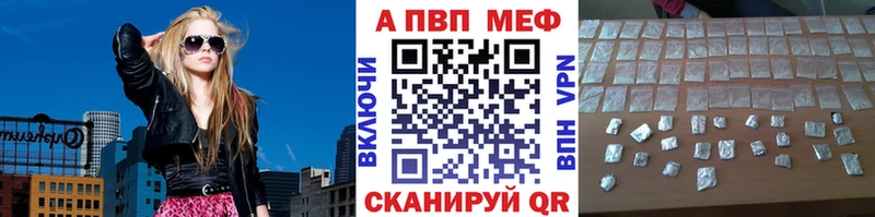 блэк спрут зеркало  Невель  A-PVP СК  купить закладку 