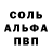 ГЕРОИН герыч Dartred Monk