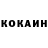 Cocaine Эквадор Saken Qdirbaev