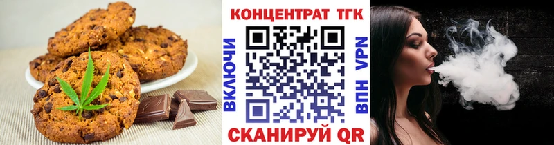 даркнет сайт Невель shop наркотические препараты Печенье с ТГК марихуана