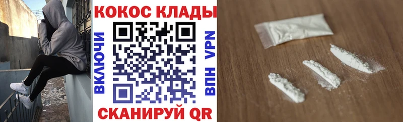 КОКАИН Перу  цена наркотик  KRAKEN ССЫЛКА  Невель 