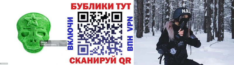 купить закладку  Невель  МЕГА зеркало  Экстази 280мг 