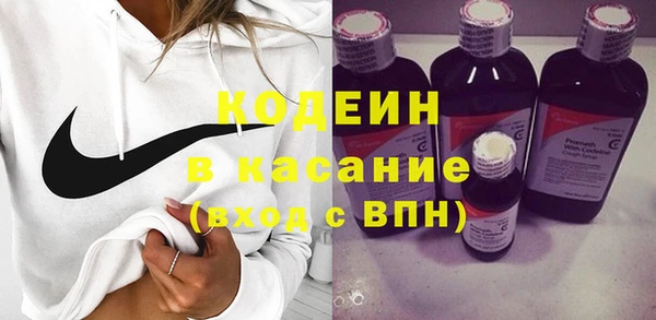 кокаин Белоозёрский