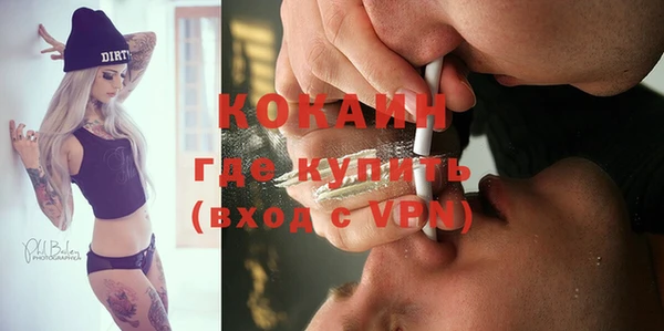 jwh Белокуриха
