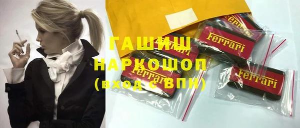 крисы Беломорск
