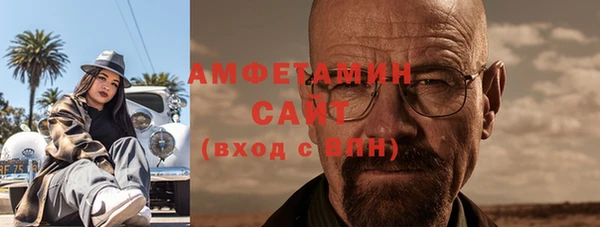 крисы Беломорск