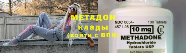 крисы Беломорск