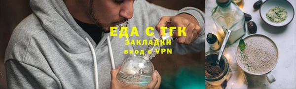 jwh Белокуриха