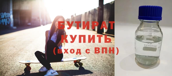крисы Беломорск