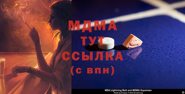 крисы Беломорск