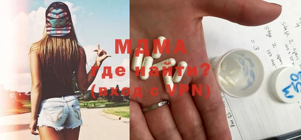ПСИЛОЦИБИНОВЫЕ ГРИБЫ Баксан