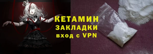кокаин Белоозёрский
