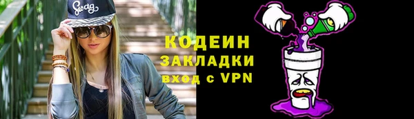 кокаин Белоозёрский