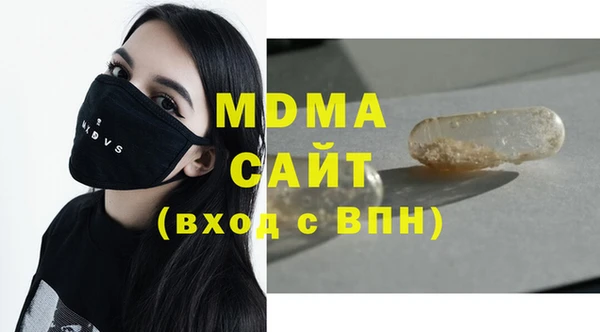 кокаин Белоозёрский