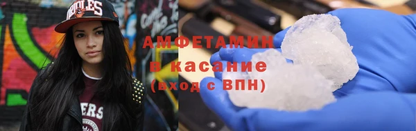 крисы Беломорск