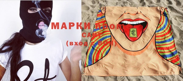 кокаин Белоозёрский