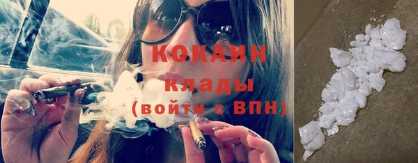 крисы Беломорск