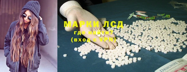 кокаин Белоозёрский