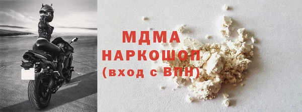 крисы Беломорск