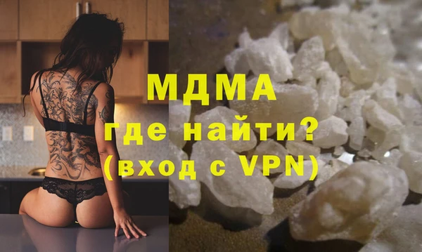 кокаин Белоозёрский