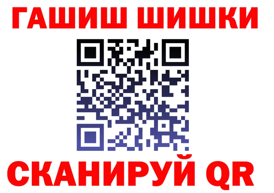 Где найти наркотики?  клад Невель