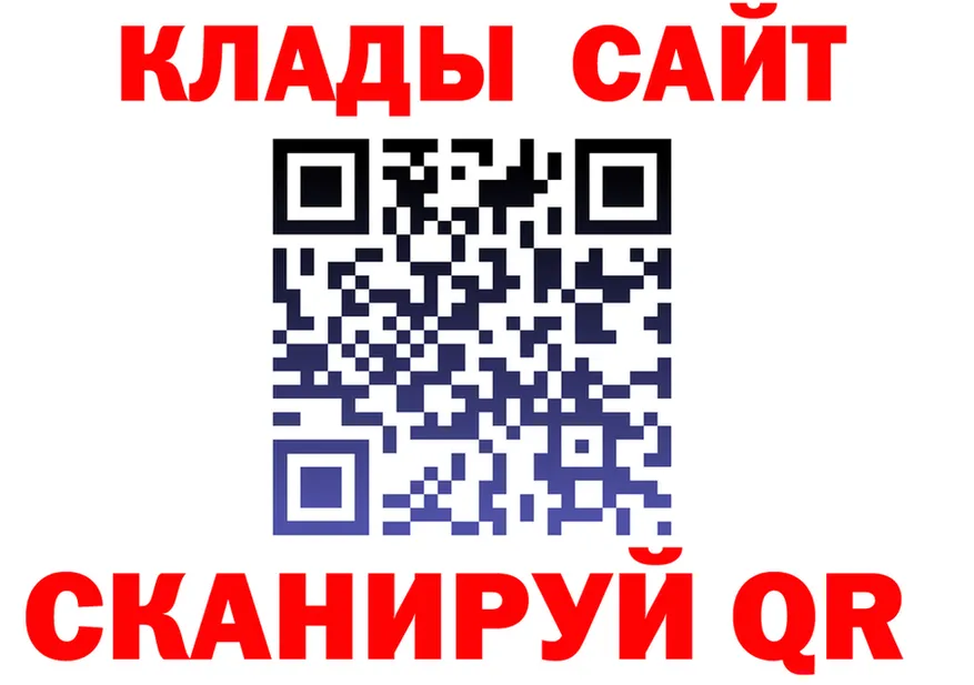 АМФ VHQ tor shop МЕГА Невель