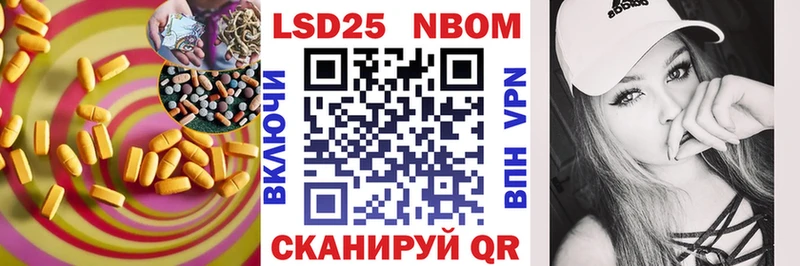 LSD-25 экстази ecstasy Невель
