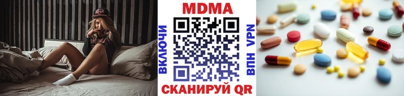 MDMA VHQ  omg онион  Невель 