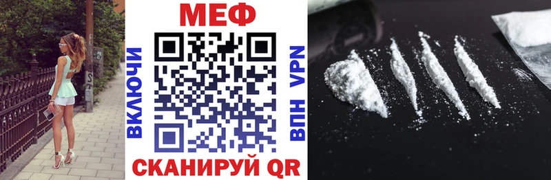 Меф VHQ  omg маркетплейс  Невель  наркота 