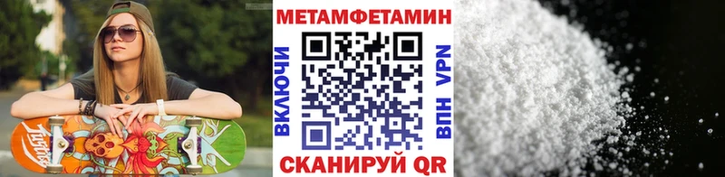 shop телеграм  Невель  МЕТАМФЕТАМИН мет  продажа наркотиков 