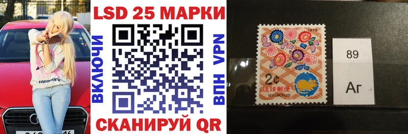 наркошоп  Невель  Марки N-bome 1500мкг 