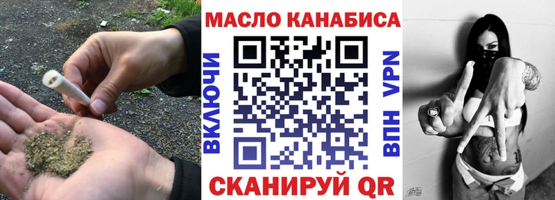 как найти наркотики  Невель  Дистиллят ТГК вейп 