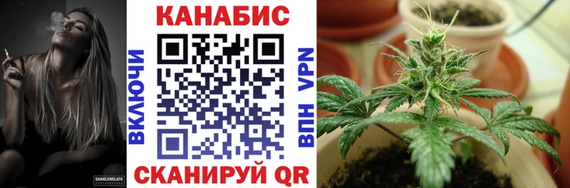 Марихуана THC 21%  kraken ТОР  Невель 